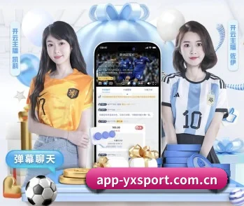 亚新体育 APP